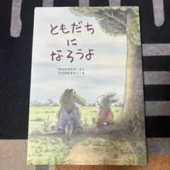 Item thumbnail for item 7c3ffb9e-697b-4c29-a702-8e4e6ca7a4a3