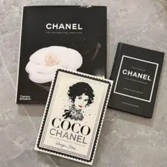 【まとめ売り】COCO CHANEL 本 インテリア