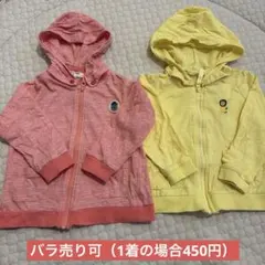【バラ売り可】キッズ ジップアップパーカー 2枚セットのサムネイル
