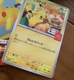 Item thumbnail for item b6e4b2c1-04d5-46be-bf3b-95923e6a5a48