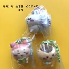 ちいかわマスコットつきビスケット３個セット