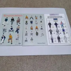 Snow Man 会報 3冊セット