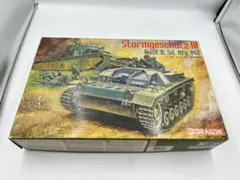 Sturmgeschütz III Ausf. B Sd. Kfz AS-4