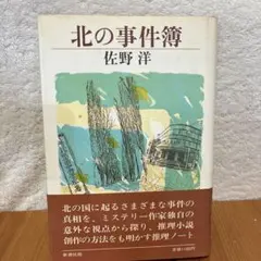 2026年最新】西山勇作の人気アイテム - メルカリ