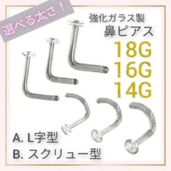 ひろたす様 リクエスト 2点 まとめ商品