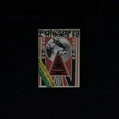 Item thumbnail for item 688a48df-b7f1-4af7-b251-1d924e1cc247