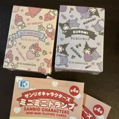 2種セット サンリオ ミニミニトランプ クロミ マイメロ
