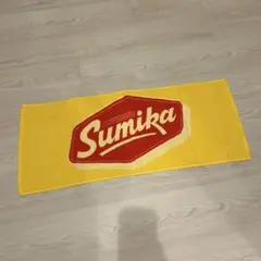 sumika タオル