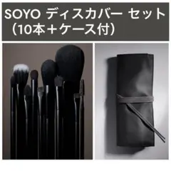 2026年最新】SOYO マルチフィンガーの人気アイテム - メルカリ