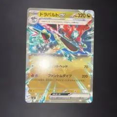 ドラパルトex RR MEGA ハイクラスパック MEGAドリームex キラ … - メルカリ