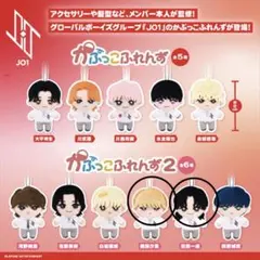 JO1 かぷっこふれんず