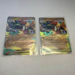 ポケモンカード メガマフォクシーexのサムネイル