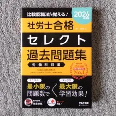 Item thumbnail for item 8f626544-9850-4ac1-82fa-d908800a7f3f