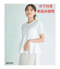 ベースメントオンライン 半袖ペプラムトップス ホワイトのサムネイル