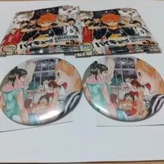 ハイキュー!! コレクション缶バッジ