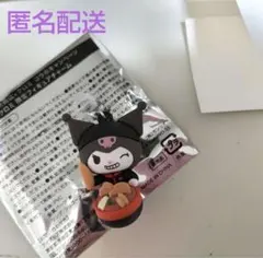 【即日配送】田所商店×クロミ コラボ限定 フィギュアチャーム