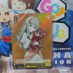 ヴァイス プロセカ3 プロジェクトセカイ SR 自分で得られる学びを 草薙寧々