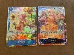 ワンピース　レベッカ　パラレル　SR リーダー　神の島の冒険　〆120