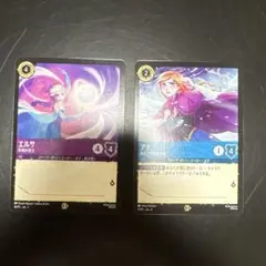 ロルカナ ディズニー アナ エルサ サインボックス プロモ プレイ用