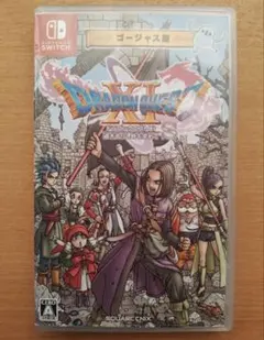 ゴージャス版 ドラゴンクエストXI 過ぎ去りし時を求めて S - Switchのサムネイル