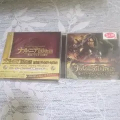 限定版 ナルニア国物語 第1章 コレクターズギフトセット DVD ブックスタンド 限定版 ナルニア国物語 第1章 コレクターズギフトセット DVD ブック
