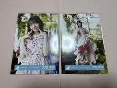 大野愛実 日向坂46 「Kind of love」 封入生写真 コンプ - メルカリ
