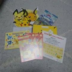 ポケモン ピカチュウ グッズ セット