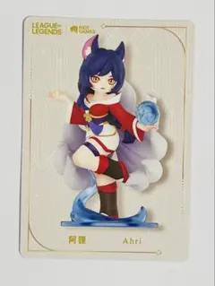 League of Legends Ahri (アーリ)フィギュア