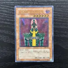 サイコショッカー レリーフ