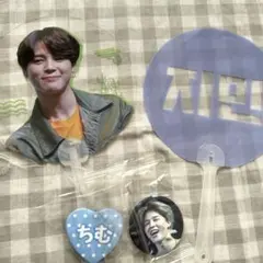 BTS ジミン うちわ