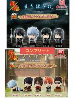 銀魂 まちぼうけ 攘夷時代でもスタンバってました 　 そろそろ出番だと思って