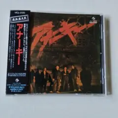 2026年最新】アナーキー cdの人気アイテム - メルカリ