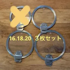 美品‼️ クリステル　フラットガラス蓋 14cm 16cm 18cm 20cmのサムネイル