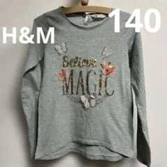 H&M 長袖カットソー　140