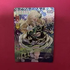 未開封パック)ファミリーマート・コスモス+α ファミマ.com特典 - メルカリ