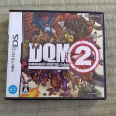 ドラゴンクエストモンスターズジョーカー2