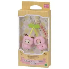 シルバニアファミリー キーチェーン さくらんぼ 小さい 赤ちゃん