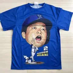 Item thumbnail for item a5ccf6e2-ff46-45f3-ae52-5effd4d8048e