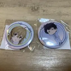 もえで様 リクエスト 2点 まとめ商品