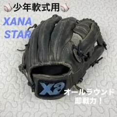 Xanax XANA STAR少年軟式用グローブ オールラウンド 即戦力のサムネイル