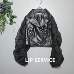 【LIP SERVICE】 黒 ライダースジャケット S　袖シースルー