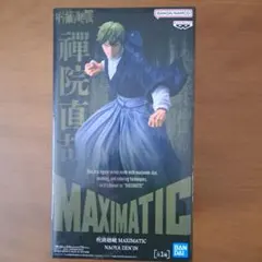 呪術廻戦 禪院直哉 フィギュア