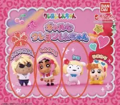 ギャルなクレヨンしんちゃん 3種セット ガチャガチャ カプセルトイ