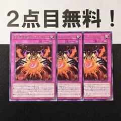 カエル様 リクエスト 2点 まとめ商品