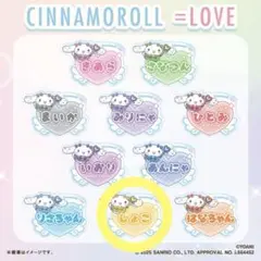 イコラブシナモン　オリジナルアクリルネームバッジ　瀧脇笙古