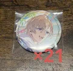 風楽奏斗　缶バッジ　21点セット