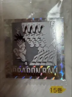 ドラゴンボール 40周年記念ウエハースシール2 15巻
