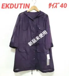 EKDUTIN☆新品未使用☆サイズ40☆パープル☆フード付きマウンテンパーカー