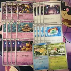 フーディ　デッキパーツ　ポケパッド