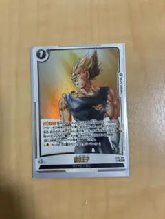 ドラゴンボール フュージョンワールド 破壊王子 ベジータ | Mercari